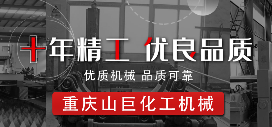 如何選購(gòu)質(zhì)量好的壓力容器？